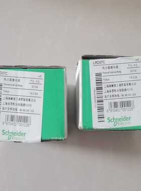 施耐德热过载继电器型号LRD07C全新带包装功能包好。--议价商品