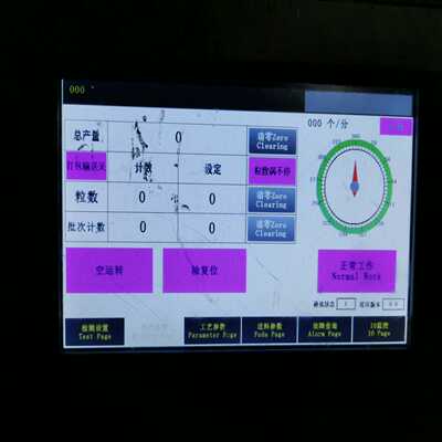 【议价】昆仑通态TPC7012EW功能正常，成色见图，一般，看好