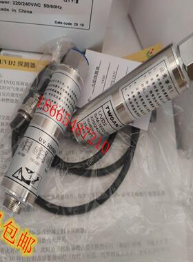 TWOANUVD2火焰探头UVD-2U火焰UV探头 C20-U-15 C20-A-15