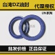 台湾制造DZ品牌UN系列油封密封圈UN35至UN55工业机械用密封件