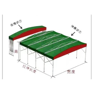 大型移动推拉雨棚遮阳蓬户外大排挡活动伸缩雨篷汽车仓库摆摊帐篷