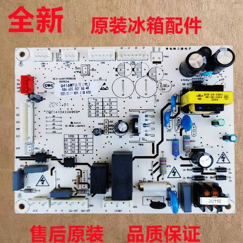 全新Blomberg博伦博格冰箱KQD428LGB主板Q416WFU/ESQ6.620.007A