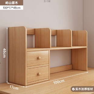 桌上书架书立架桌面收纳架多层书桌置物架储物柜学生收纳宿舍代发
