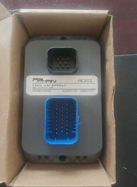 HE202派芬.强田控制器~议价