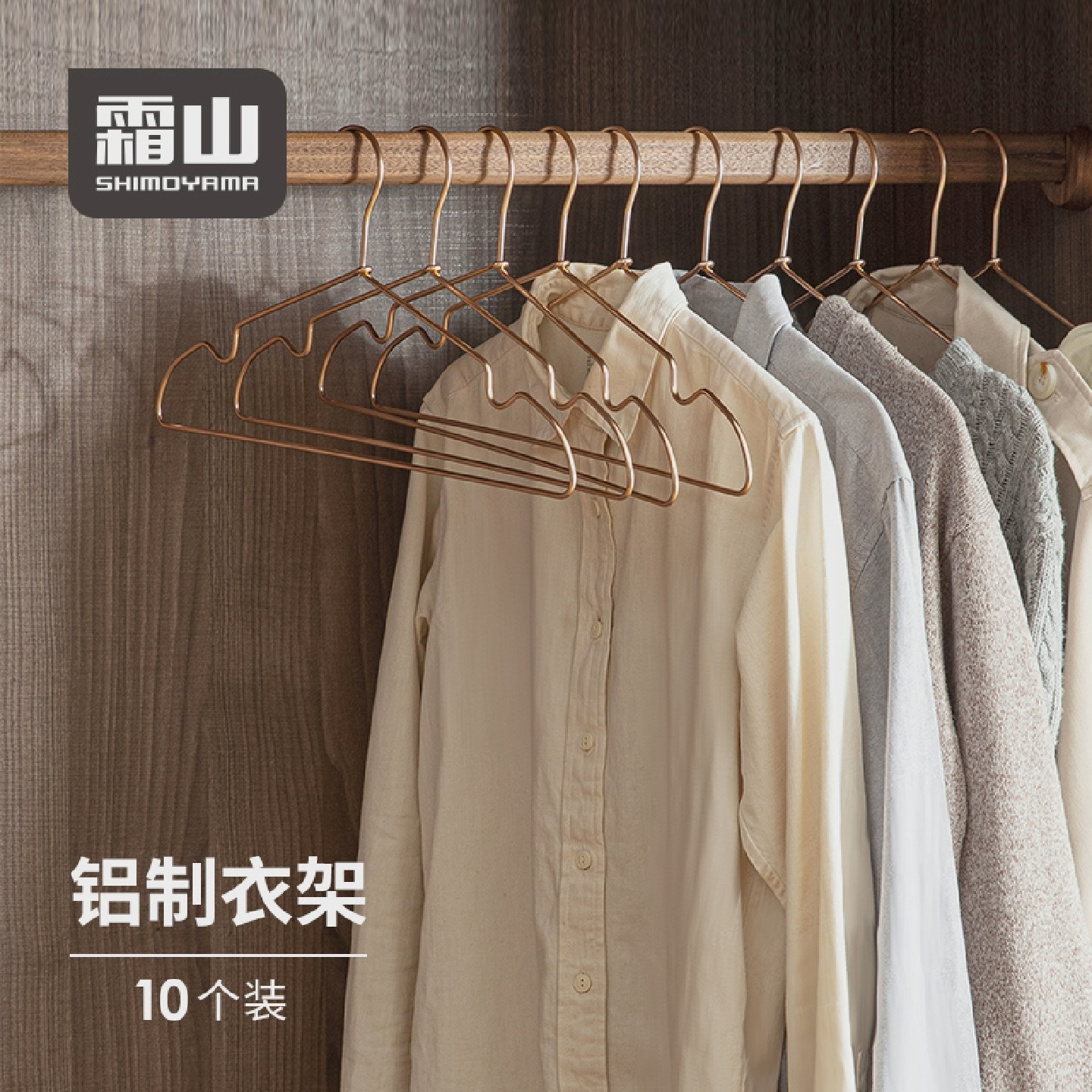 霜山不生锈无痕衣架铝合金金属阳台晾晒衣架子多功能裤架家用晾晒