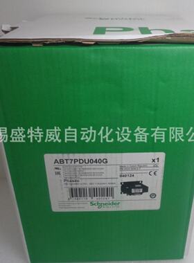 议价原装现货 ABT7PDU040G/ABT7PDU040B 施耐德双绕组变压器 400W