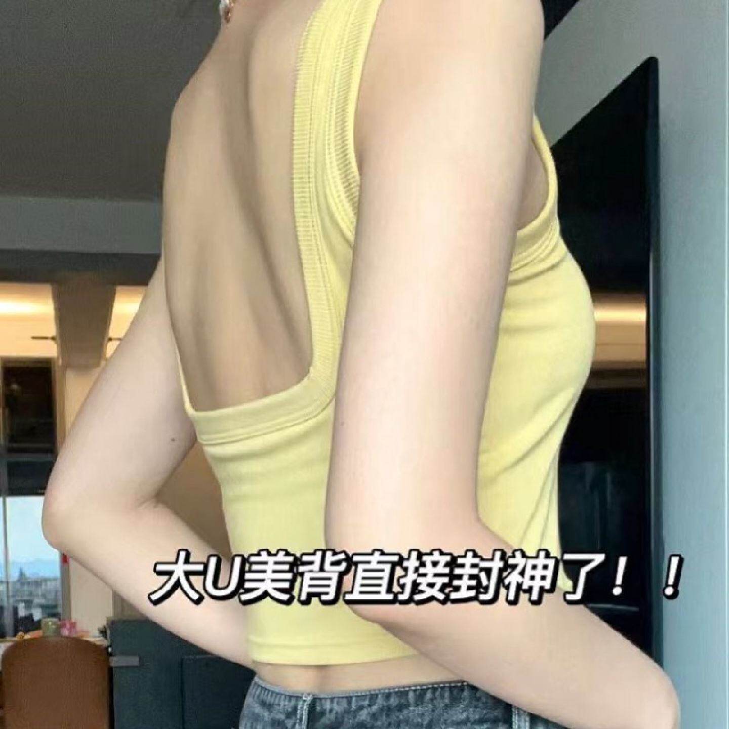 黄色小吊带背心带胸垫内搭夏外穿美背内衣女文胸一体上衣2025新款