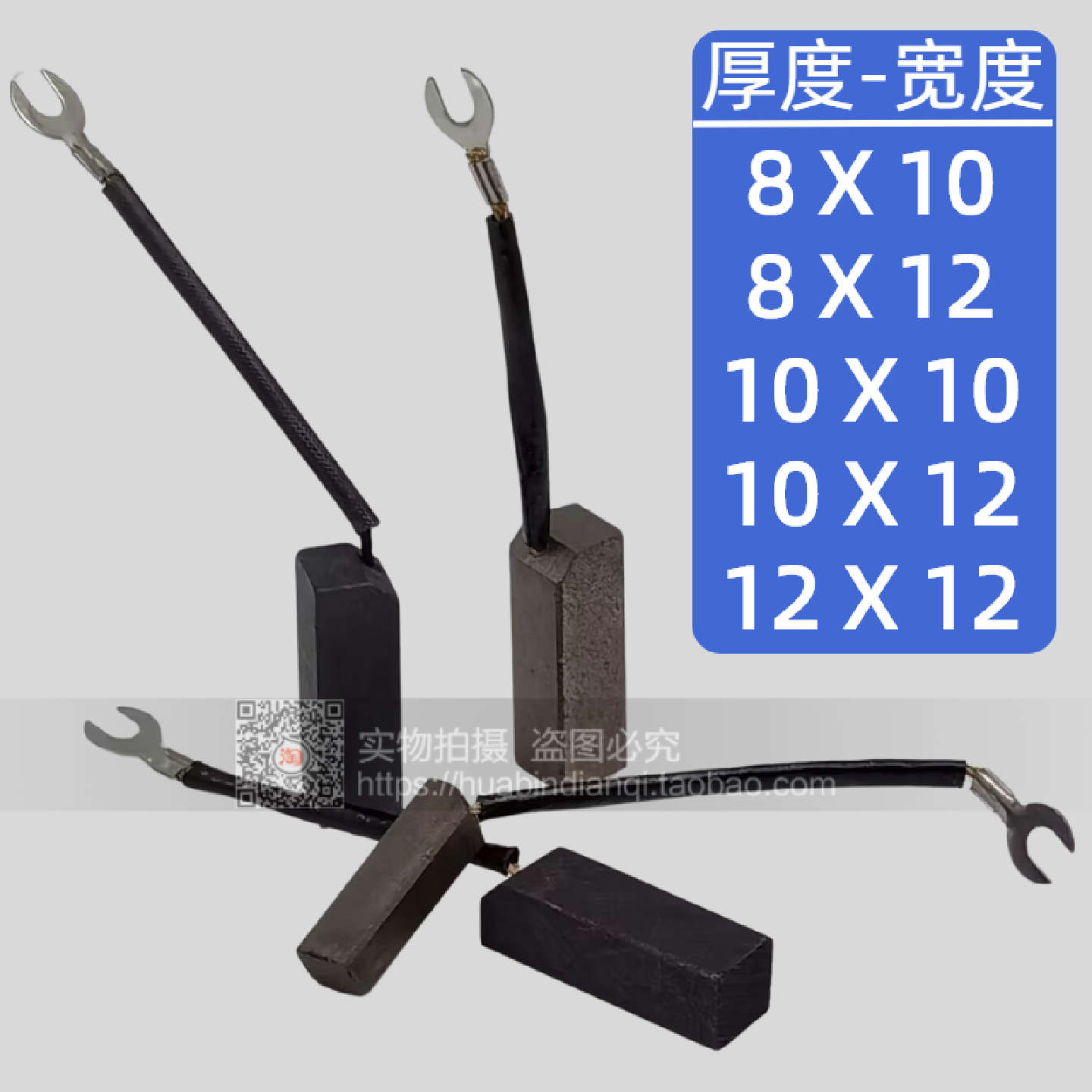 发电机铜碳刷 石墨电刷 高铜全铜 8*10 10*12 12.5*12.5*40