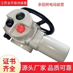 置带手轮操作电压380V DZW15阀门电动执行器多回转闸阀电动装