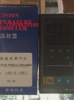 KEYANG科洋 TCE-708 TCE-708D4-20mAR4 4-20mA输出 1-5V输入