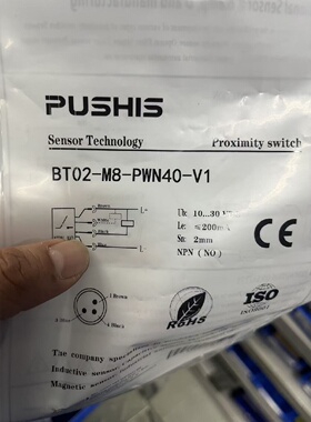 议价普希斯PUSHIS接近开关感测器BT02-M8-PWN40-V1全新正品现货议