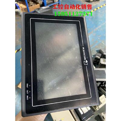 议价拆机威纶触控屏幕 MT6070iH 1WV 成色漂亮！ 测试包好现货