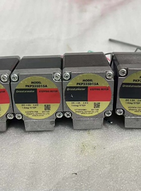 询价*东方步进电机型号PKP235D15A和PK564NA