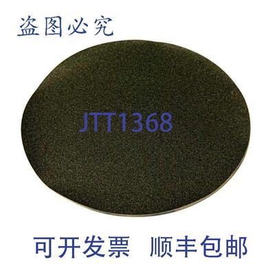 供应Buehler30-5116-240-100Carbimet纸盘240粒度6英寸-30张一包