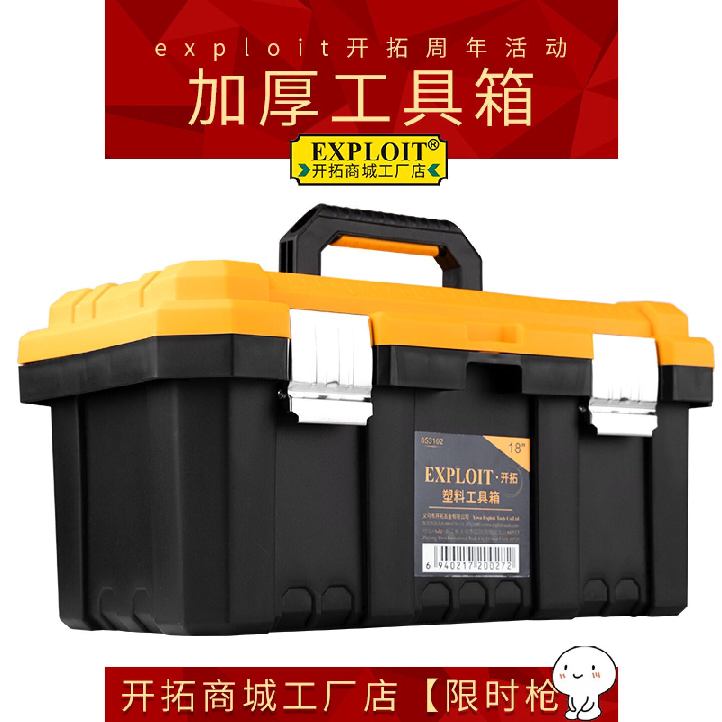 工具箱加厚塑料箱子家用手提多层零件收纳箱电工五金箱车载盒14寸
