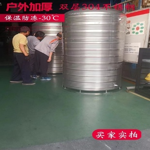 1吨25吨不锈钢水箱储水罐立式保温圆形水桶防冻太阳能空气能锅炉