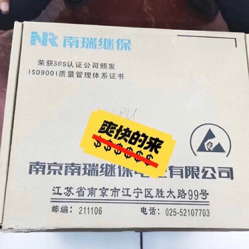 PCS9671变压器差动保护装置CPU插件电源插件低价出