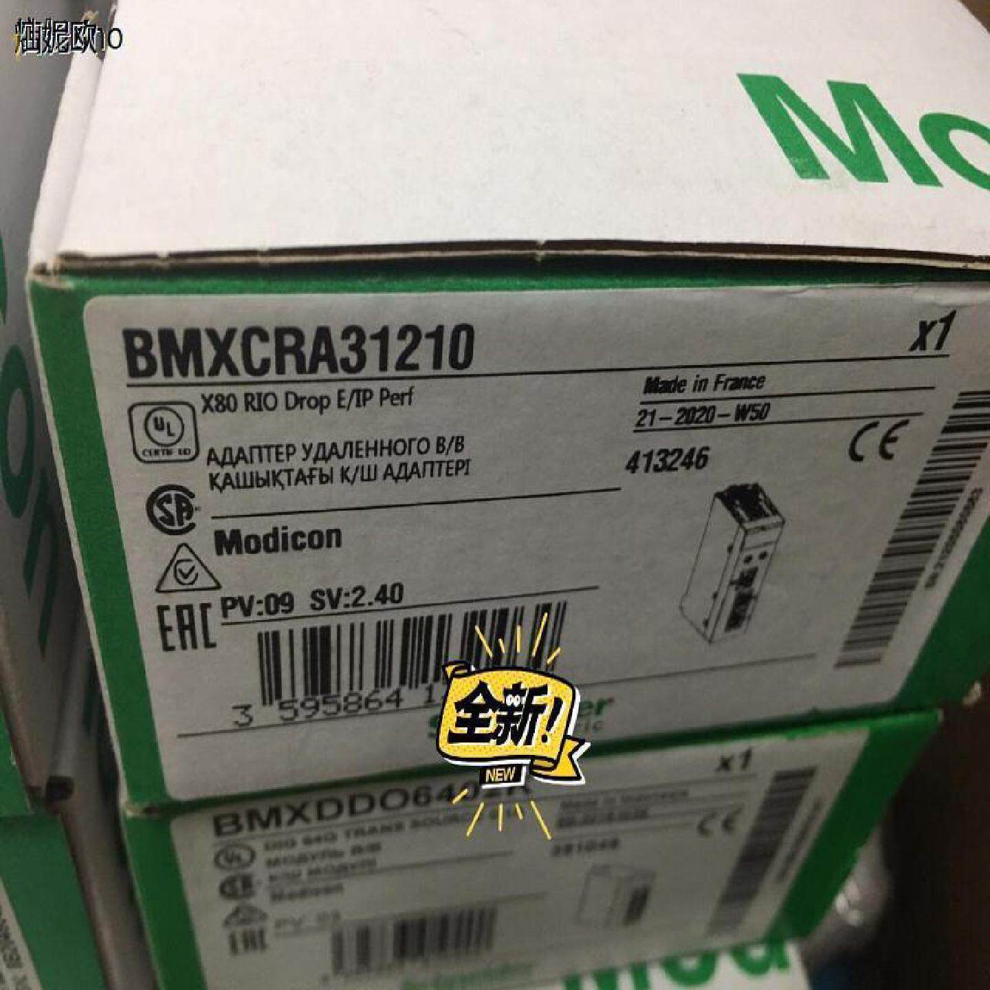询价BMXCRA31210bmxcra31200请