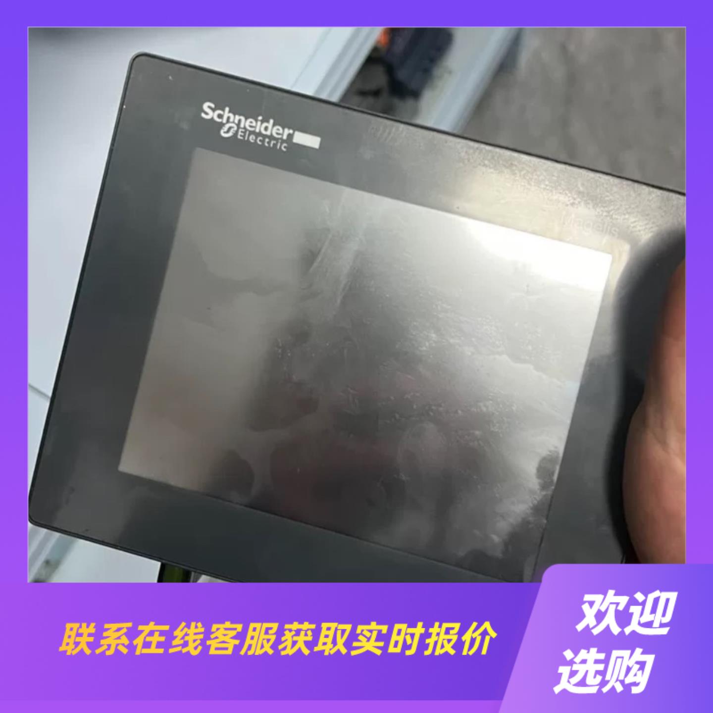 HMIS85触摸屏+HMIS5T后板拍前询价下单