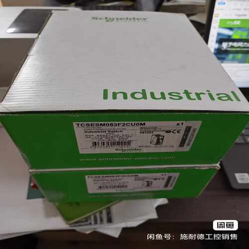 TCSESM083F2CU0M（电子设备）