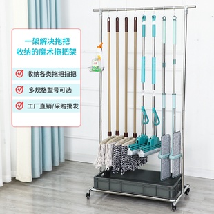 免打孔挂拖把扫把固定架可移动清洁工具置盛广 不锈钢拖把架落地式