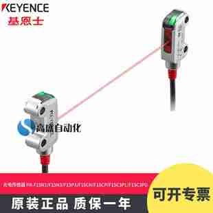 议价 F15N115N315P315CN15CP15C3PL15C3PD光电传感 aPR