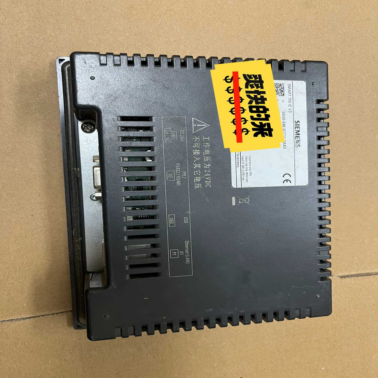 咨询-触控屏幕6AV6648-0CC11-3AX