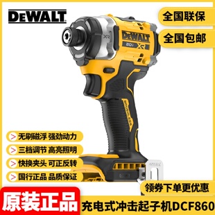 批发得伟DEWALT锂电20V无刷冲击起子机DCF860高扭矩大扭力螺丝批