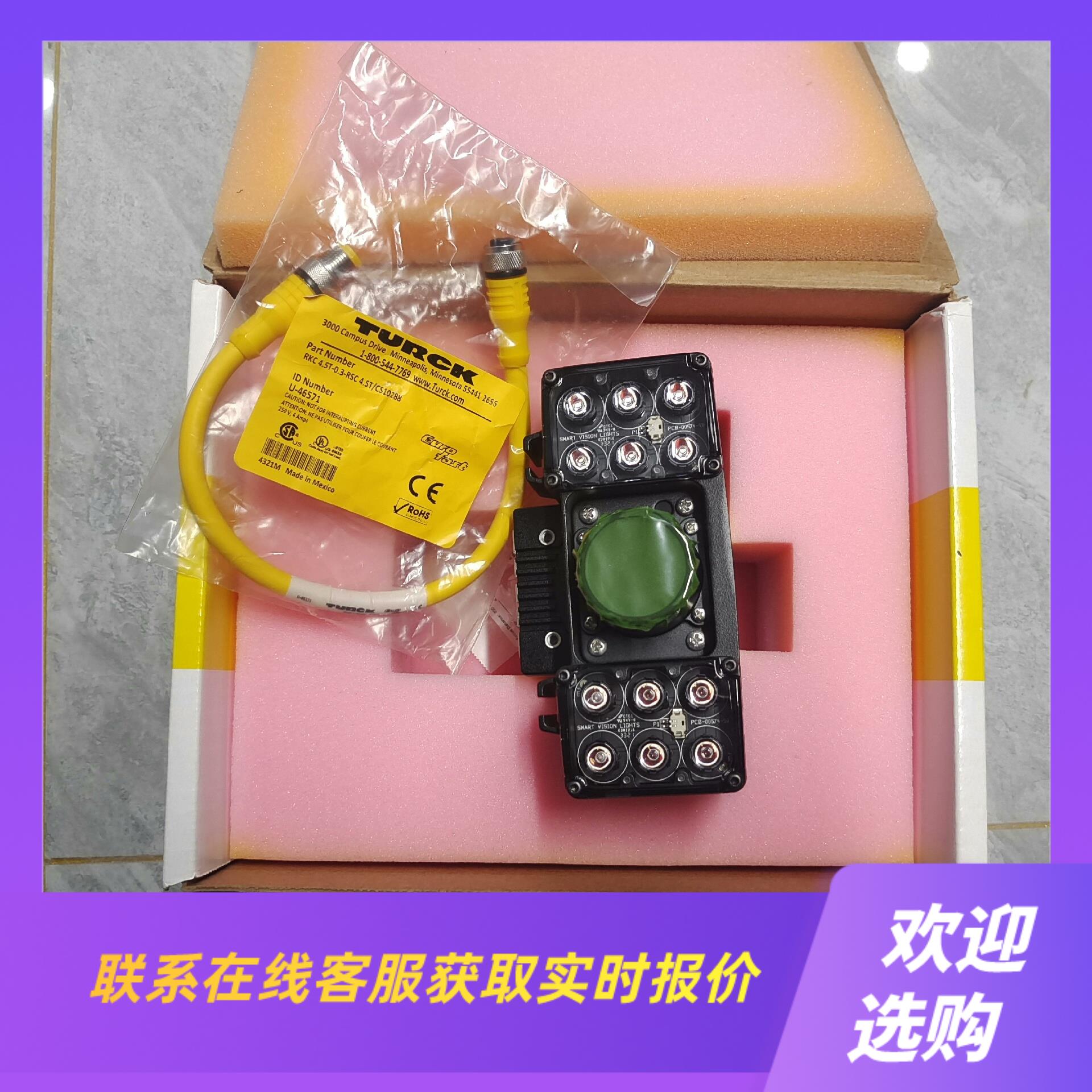 DM474X-M读码器DM474X拍前询价下单