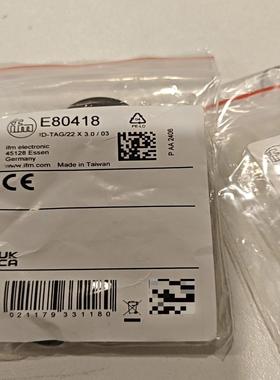 询价~易福门 e80418