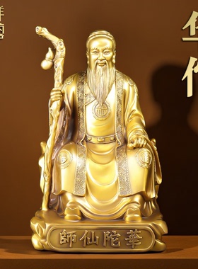 纯黄铜华佗像摆件适合送医生的礼物中医馆药店饰品桌面工艺品家用