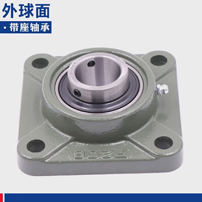 外球面带座轴承 UCFU305 UCFU306 UCFU307 UCFU308 UCFU309