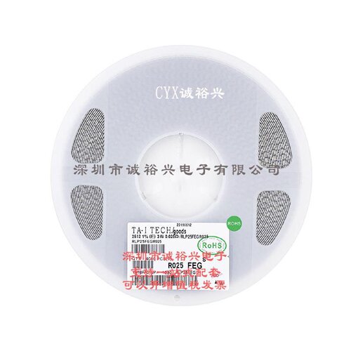 合金贴片电阻电流采样电阻2512R0253W10.025RRLP25FEGR025