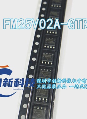 FM25V02A-GTR存储器芯片贴片SOP-8进口原装正品FM25V02A-G