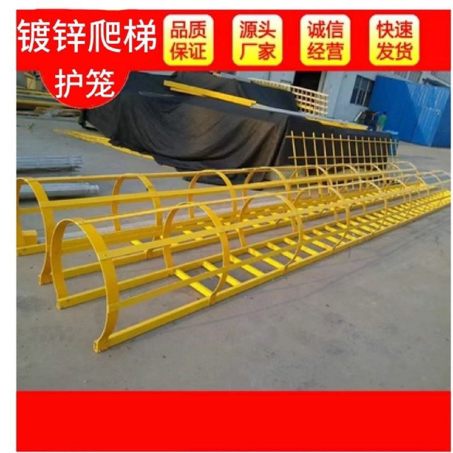 镀锌钢爬梯护笼铁爬梯护笼玻璃钢爬梯护笼斜爬梯楼梯污水井铁梯子,基础建材,铝合金梯子/移动爬梯,淘宝优惠券,粉丝福利购,淘宝优惠卷