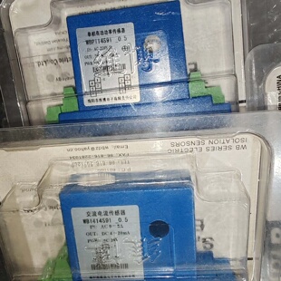 维博单向有功功率传感器WBP114S920.5交流电压