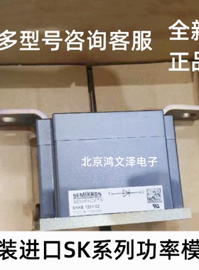 全新SKET740SKET741SKET80018E/20E/22E/14E/GH4/EH4电源模块