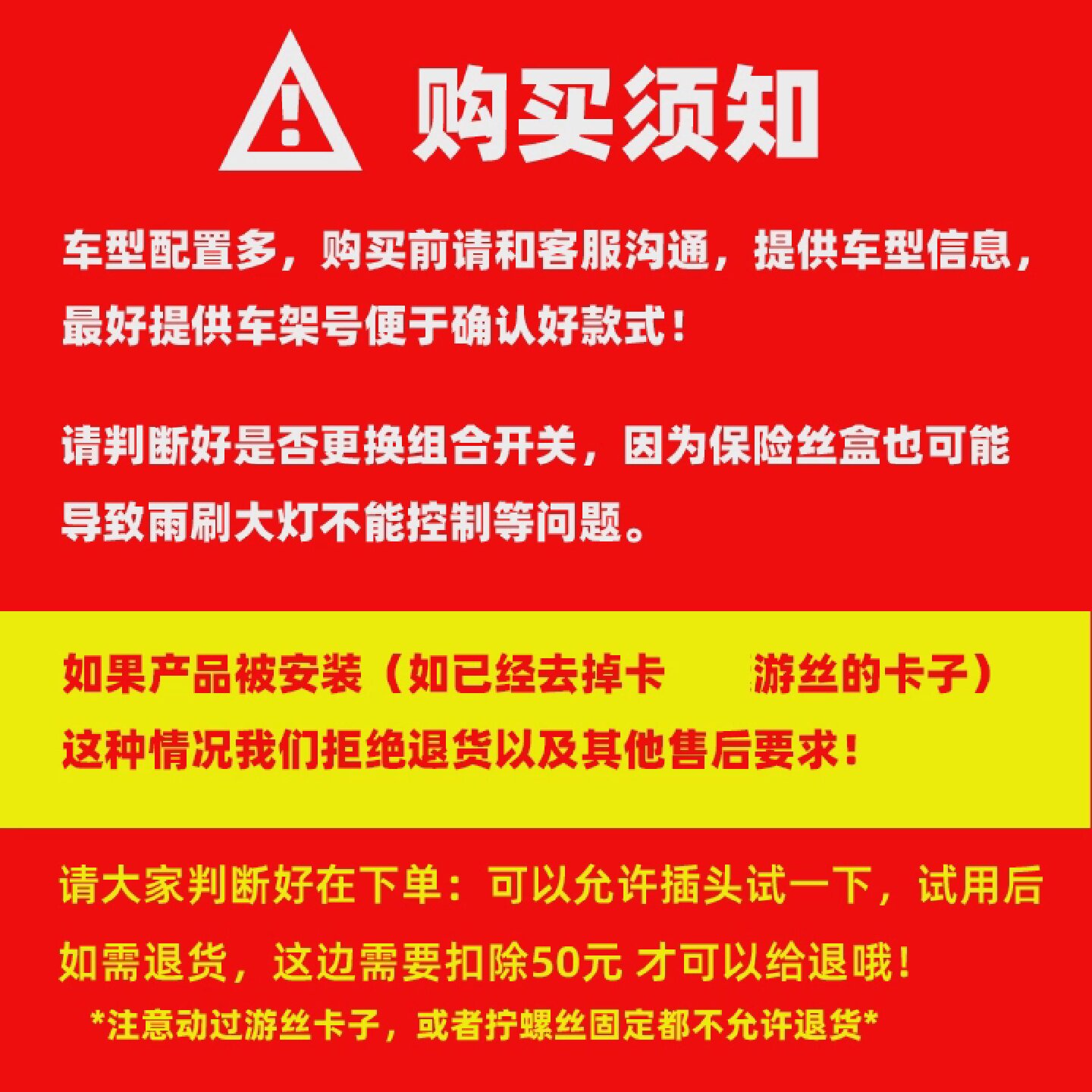 适配 标致4008 雪铁龙天逸C5 5008 大灯雨刷控制手柄汽车组合开关