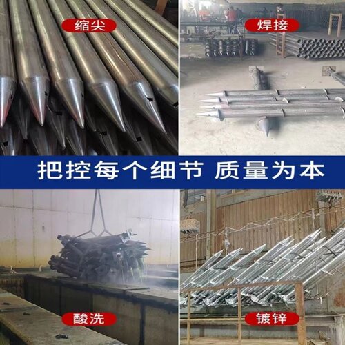 光伏螺旋地桩大棚养殖地桩地钉预埋钢筋灌注桩加厚太阳能桩基现货