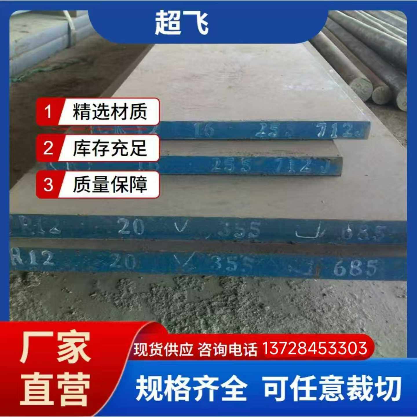 圆棒080H47板C40M2C45E4C45M2C50E4C50M2C55E4o碳素结