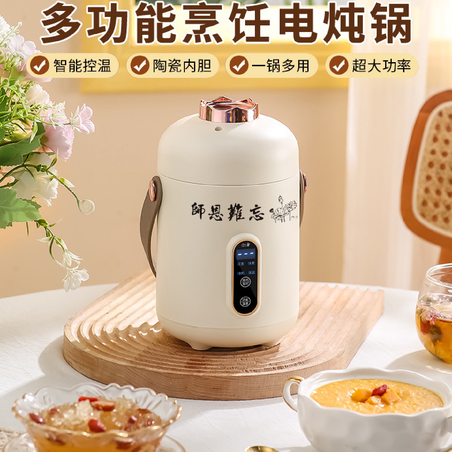 2024新款教师节礼物送女老师实用的小众感男幼儿园高颜值
