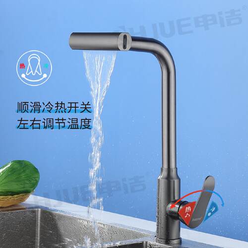 枪灰全铜厨房抽拉冷热水龙头家用水槽菜盆可旋转飞雨瀑布水龙头