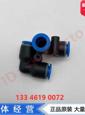 FESTOL型快插接头NPQE-L-Q8-E-F1A-P1081587988113130气动现货