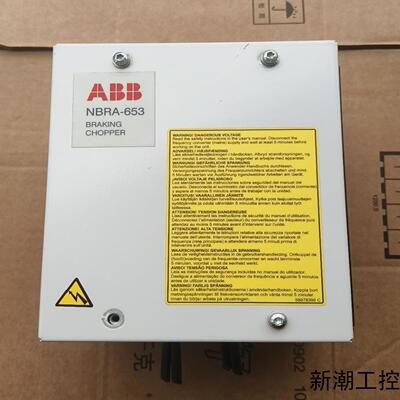 ABB制动斩波器型号NBRA-653C议价商品