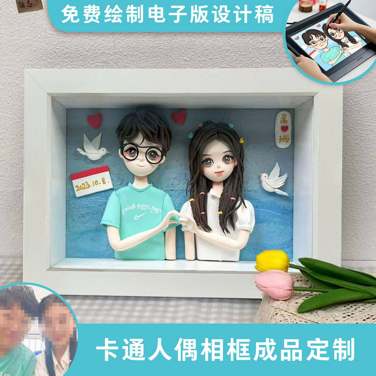 纯手工Q版粘土定制人偶真人照片定制纪念日礼物情侣手办结婚礼品