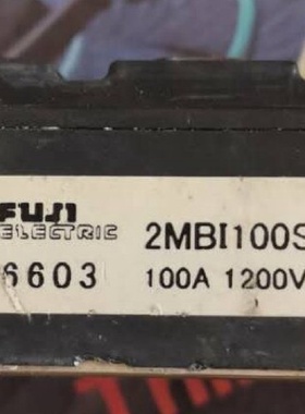 2MBI2MBI100SC120实物如图赔钱处理