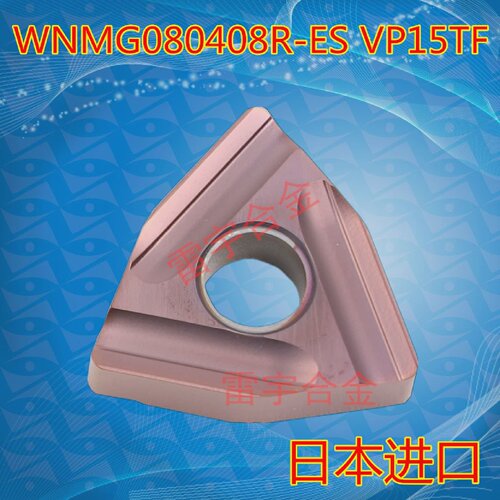 进口日本开槽刀片WNMG080404L-ESVP15TFWNMG080408R-ES不锈钢