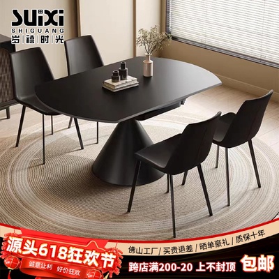 极简岩板餐桌椅组合黑色可旋转伸缩方圆两用意式家用简约现代饭桌
