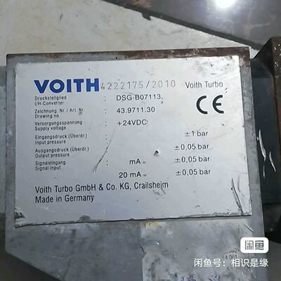 询价-询问德国福伊特VOITH电液转换器DSGB07113
