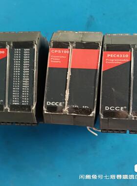议价DCCE大工计控PEc6300-cPS100+PEc4310